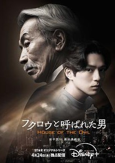 黑幕风云(剧版)