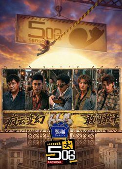 哈哈哈哈哈第六季