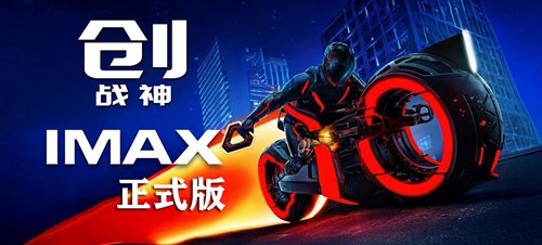 创:战神
